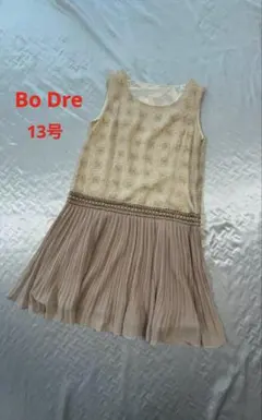 BoDre ボ・ドレ 17号 大きいサイズ グレージュ 刺繍フォーマル 