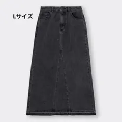 【美品】GU デニムAラインロングスカート ダークグレー Lサイズ