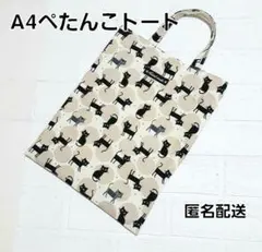riri様 リクエスト 2点 まとめ商品
