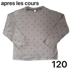 Item thumbnail for item 9de5ffad-d890-4b79-ac0a-f86672f6fdfb