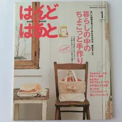 Item thumbnail for item 78de92f9-d0a7-4990-b567-d2eae5ab7acb