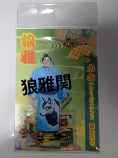 Item thumbnail for item 667bdbed-c312-468a-a396-11622c36bf70