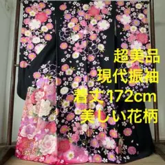 Item thumbnail for item 0a58c736-0115-4845-87ba-c46cb9647015