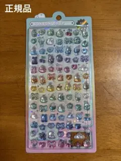 正規品　ボンボンドロップシール　めろめろボンボンミニ