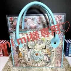 ４８９【新型】スタンペリア アリスおすそ分け収納ボックス（折りたたみ式）バッグ型