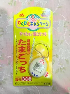 2026年最新】マミー たまごっちの人気アイテム - メルカリ