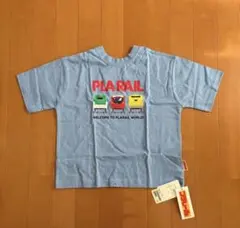 【新品未使用】PLARAIL Tシャツ 110のサムネイル