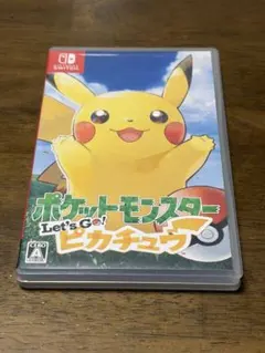 Switch ポケモン LET'S GO ピカチュウ 任天堂 ピカブイ