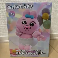 おぱんちゅうさぎ ぬーどるストッパーフィギュア－盛れおぱんちゅうさぎ－