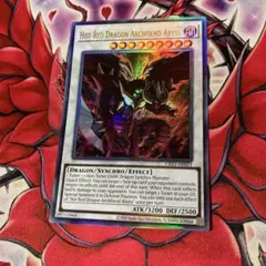 遊戯王カード 泰亜版 エン魔竜レッド・デーモン ・アビス