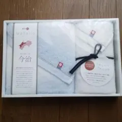 東京西川　今治タオル