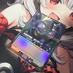 2026年最新】、TSRの人気アイテム - メルカリ