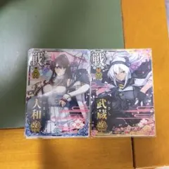 FGOアーケード fgoac ジャックザリッパー 聖杯fatal 2枚セット FGOアーケード fgoac ジャックザリッパー 聖杯fatal 2枚セット - メルカリ