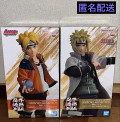 NARUTO-ナルト- 疾風伝 忍界造形列伝　波風ミナト　うずまきボルト　2点