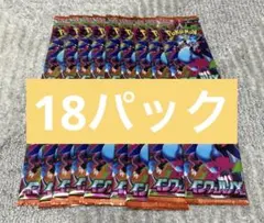 インフェルノx バラパック　18パック　まとめ売り