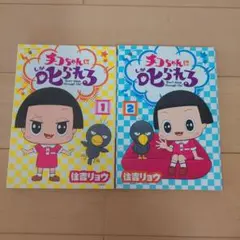 Item thumbnail for item 0bbca946-511c-4420-a150-e3ae6f112cbd