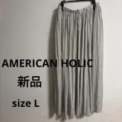 【新品】AMERICAN HOLIC ロングプリーツスカート