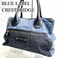 BLUE LABEL CRESTBRIDGE 2way デニム ハンドバッグ