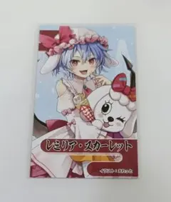 東方project クリアフォトカード レミリア ダイソー - メルカリ