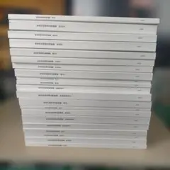 【未使用】2026年目標　LEC 司法書士 精選答練［頻出論点記述編］全10回 未使用】2026年目標 LEC 司法書士 精選答練［頻出論点記述編］全10回