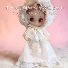 ブライス アイシードール アウトフィット アリス風 2着セット - メルカリ