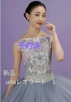 美品】unoa レオタード 七分袖 ML - メルカリ
