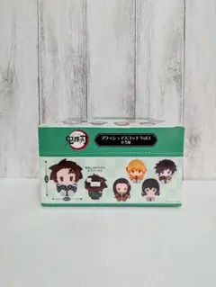 鬼滅の刃　プラッシュマスコット Vol.1　全５種