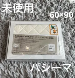 Item thumbnail for item a514b3bc-aab1-4680-8605-9b265c0eef62