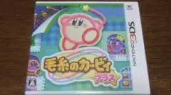 2026年最新】毛糸のカービィ プラス 3dsの人気アイテム - メルカリ