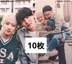 内村颯汰 元木湧 Myojo 2025年 1月号 10枚 厚紙カード