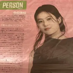 Item thumbnail for item c7c3fa51-e307-4df7-b3b6-8d538d7db629