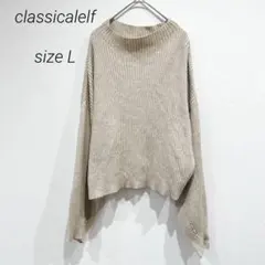 モックネック リブニット ショート丈 無地 長袖セーター ベージュ L