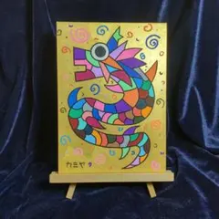 Item thumbnail for item ab9ad6e6-5392-4d51-a10a-3e36018d8440