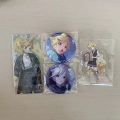 鏡音レン まとめ売り