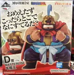 新品未使用 ドラゴンボール1番くじ MASTERLISE 牛魔王 D賞 ドラゴンボールEX 一番くじ D賞 牛魔王 - メルカリ