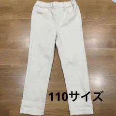 【未使用】キッズ　デニム　ホワイト　110㎝　無印良品のサムネイル