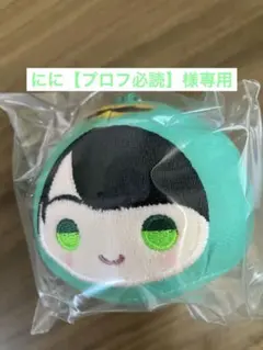 ゴジュウジャーぬいころ　猛原禽次郎