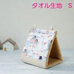 うさまま様 リクエスト 2点 まとめ商品