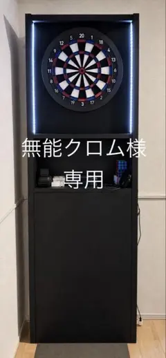 業務用ダーツマシン DARTSLIVE1 - メルカリ