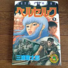 こねこまる様 リクエスト 2点 まとめ商品