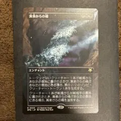 MTG 隕石の嵐/Meteor Storm 日本語版 旧枠 火力能力 - メルカリ