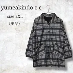 美品✨【yumeakindo c.c】レディースジャケット　アウター　大きいのサムネイル