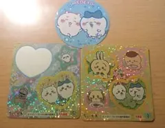 ちいかわ キラキラシール まとめ売り