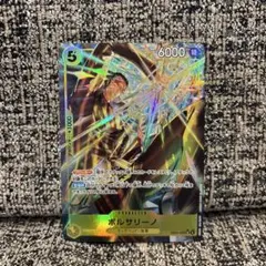ワンピースカードゲーム　EB04-058 ボルサリーノ SR パラレル