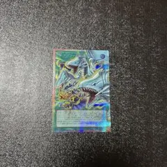 ドラゴン・導きの呼笛　オーバーフレーム　プリシク