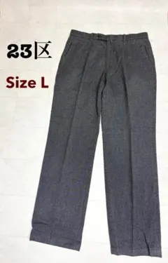 23区　METRO メンズ　イージースラックスパンツ　グレー　Lサイズ(48)