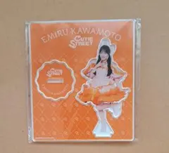 値下げしました⭐CUTIE STREET 川本笑瑠アクスタ・Kアリ衣装
