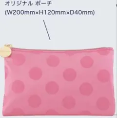 2025年最新】エスティローダー ポーチの人気アイテム - メルカリ