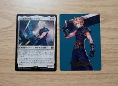 2026年最新】ff7 カード クラウドの人気アイテム - メルカリ