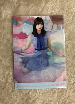 乃木坂46 五百城茉央 結成15周年記念 生写真 座りヒキ - メルカリ